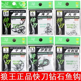 其他垂钓用品;鱼饵;鱼钩