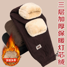 加绒/常规 灯芯绒保暖棉裤大码中老年女裤奶奶冬季羊羔绒小脚长裤