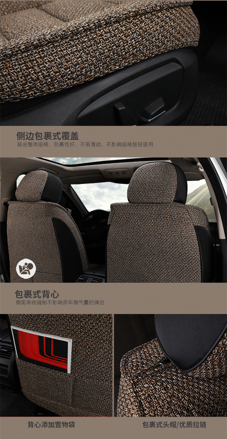 New Full-Coverage Car Seat Cushion Cover, Suitable for All Seasons, Linen Fabric Seat Cushion, Special for Small Cars, Full Coverage