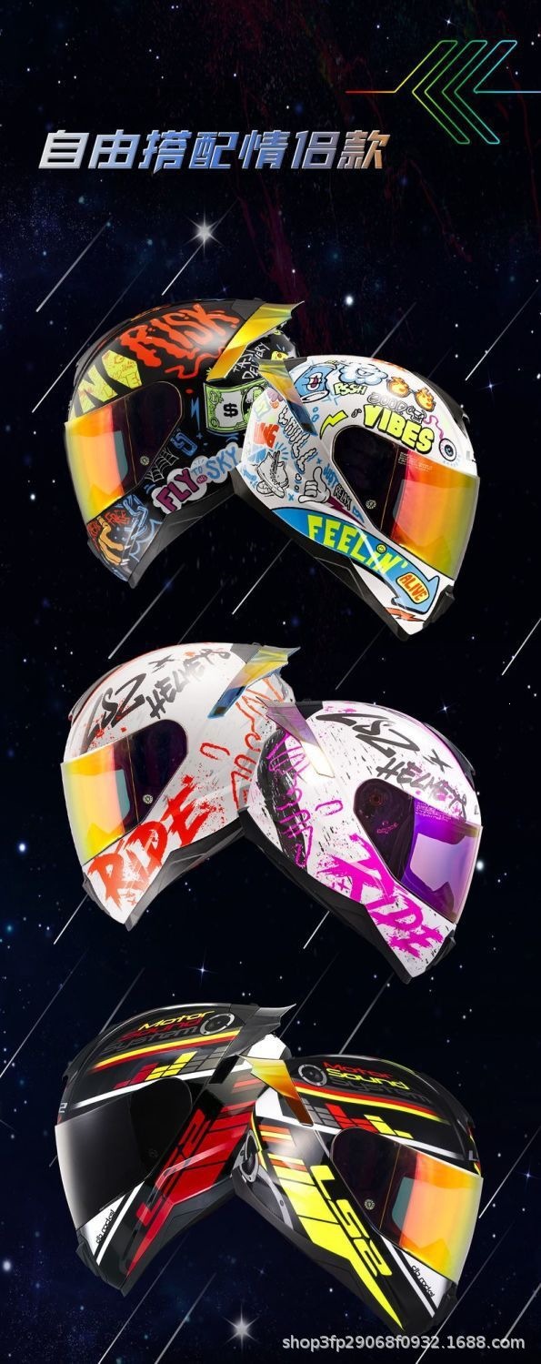 Ls2 Couple Motorcycle Helmets for Men and Women, Motorcycle Racing Helmets, All-Season Full-Face Helmets, Kidsren's Helmets, Anti-Fog, Large Tail Wing Ff802