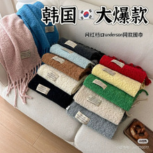 韩国订单~现货80羊毛WOOL字母标百搭纯色流苏围巾东大门新款围脖