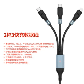 手机数据线;手机挂绳;手机充电器