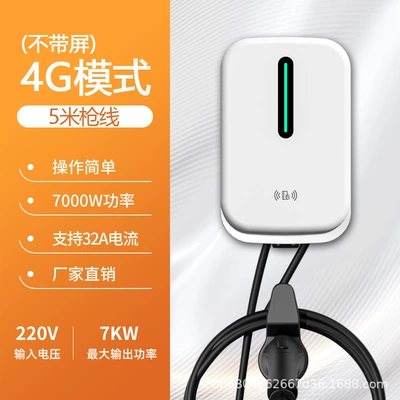 Elektrikli avtomobil şarj stansiyaları — Charging Pile Home 7Kw Charging - 7kw4g-small-program-white-5m
