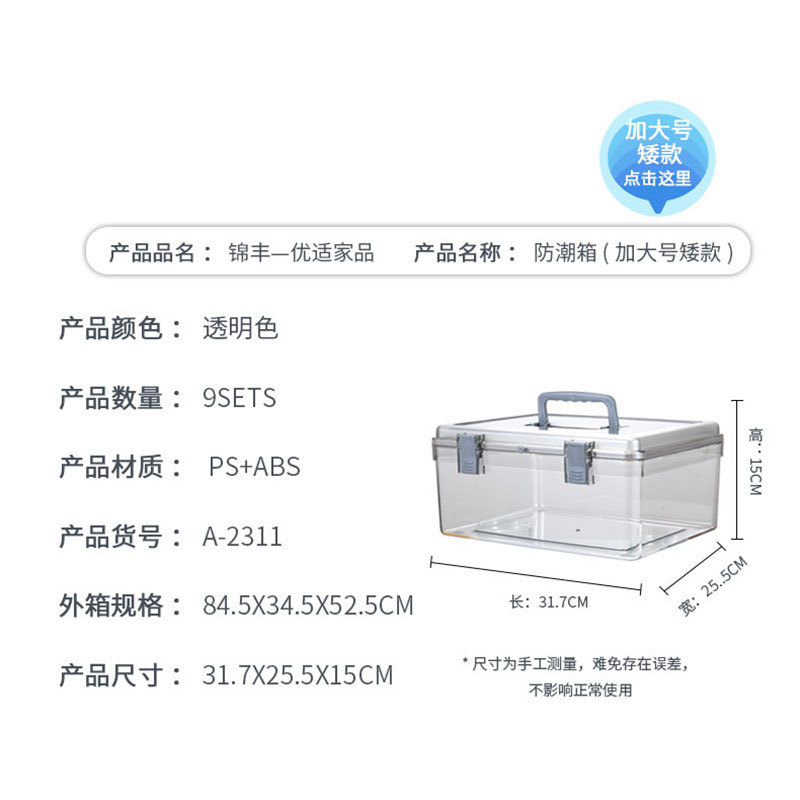 A- 2311-대형 로우 스타일
