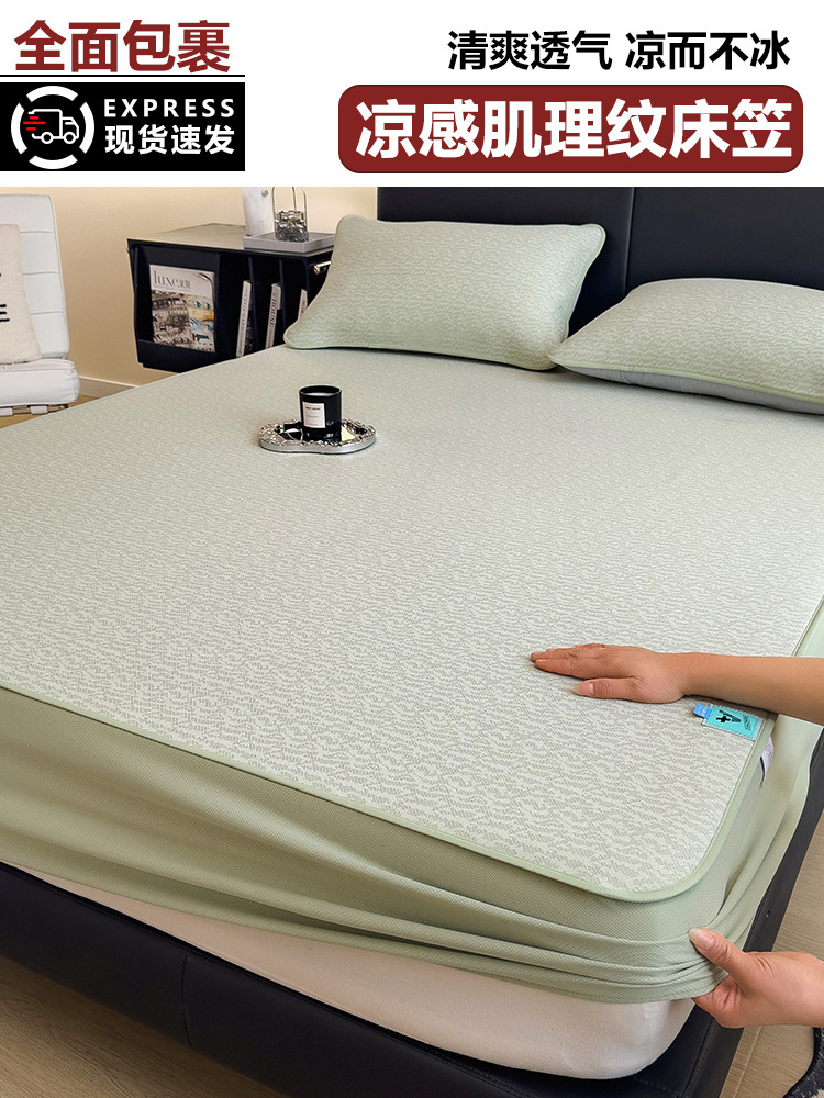 Pestera de seda de hielo verano 2025 nuevo traje de tres piezas verano clase A bebé de grado materno e infantil con estera suave disponible 3