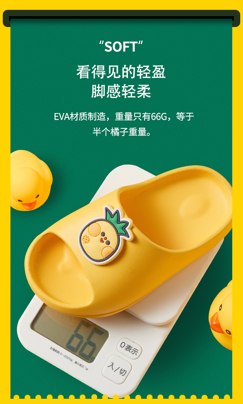 儿童拖鞋3_08.jpg