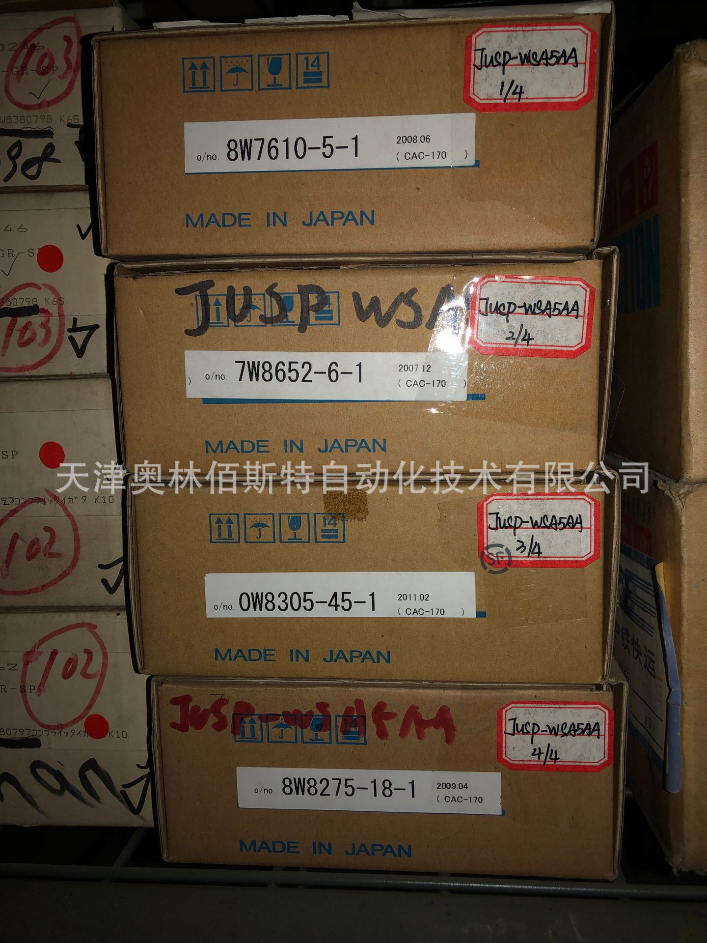 现货销售机器人配件YASKAWA/安川放大器JUSP-WSA5AA机器人维修用