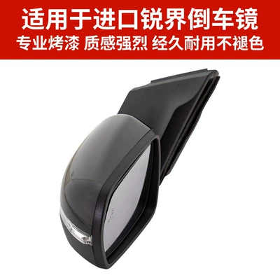 Rear mirror/rearview mirror assembly: Escape American Version Rearview