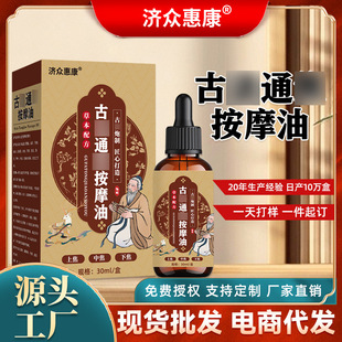 ͨ����Ħ�� �S�ҬF؛30mlͨ������Ħ�����Ͻ��н��½�ͨ�������l
