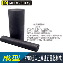 ʯī�����o���߼�ʯī��̼�����V�������늘O��ʯī�Kʯī��