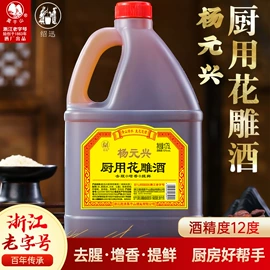 黄酒;米酒;白酒