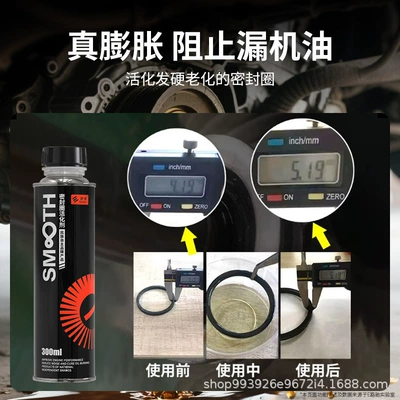 Oil additive Stopper Power Steering Oil