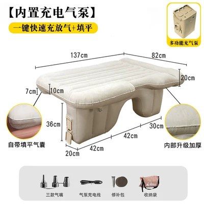 Vehicle-mounted inflatable bed pad, inflatable car mattress, rear - default-item-thickened-flagship-modelcomes-with-self-leveling-feature-built-in-air-pump-one-click-inflation