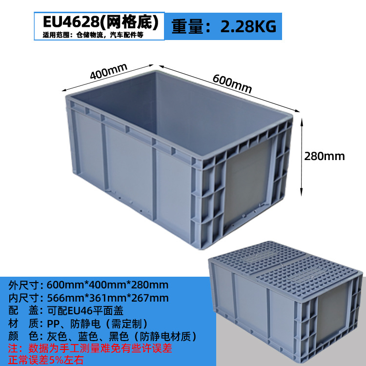 Caja logística plegable de plástico rectangular gris / azul con cubierta de la UE Caja de transporte de almacenamiento de transferencia de plástico
