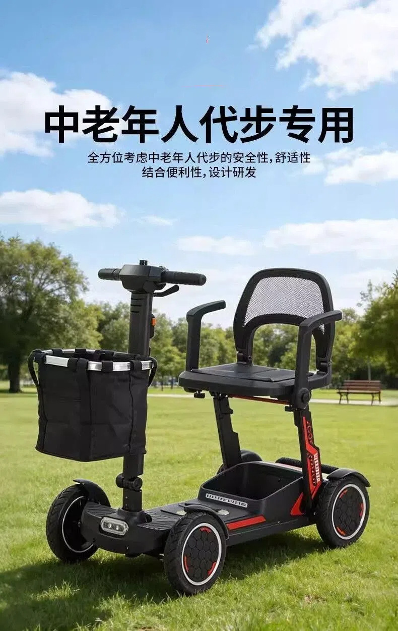 Four-Wheeled Electric Mobility Scooter for the Elderly, Double-Seater Folding Electric Scooter for Disabled People at Home