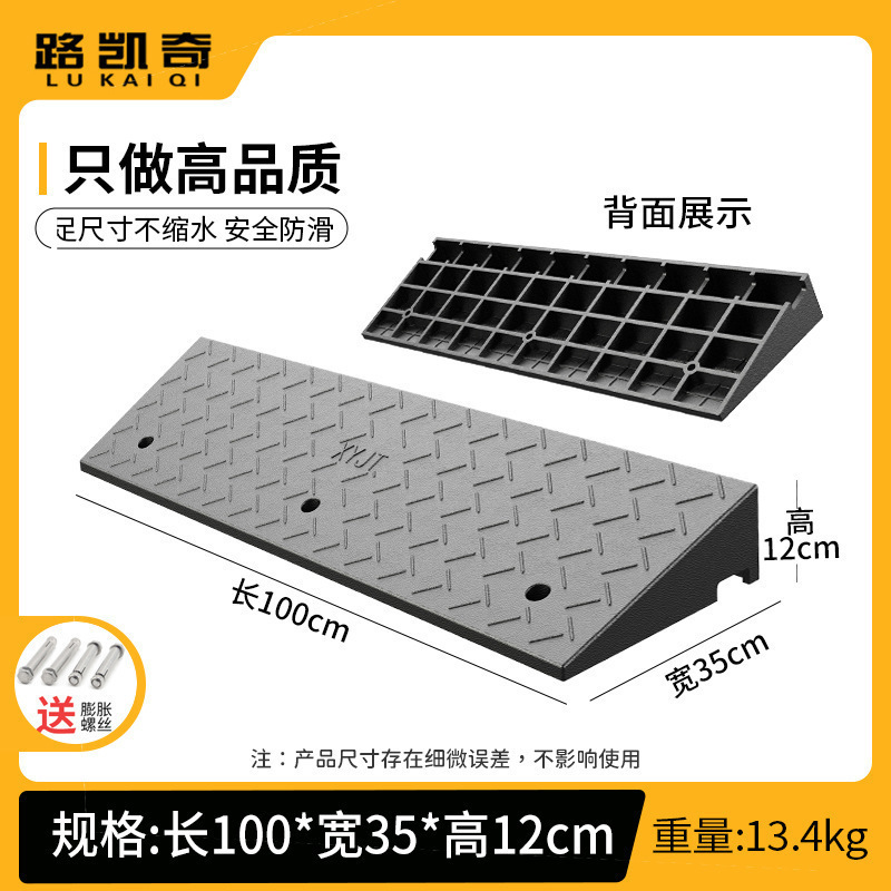 台阶垫斜坡垫马路牙子橡塑家用汽车路沿坡板减速带门槛爬坡三角垫|undefined
