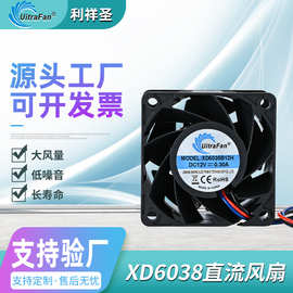 DC6038直流风扇60*60*38mm12v服务器增压散热器电磁炉风扇厂