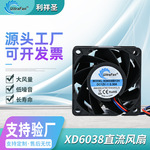 DC6038直流风扇60*60*38mm12v服务器增压散热器电磁炉风扇厂