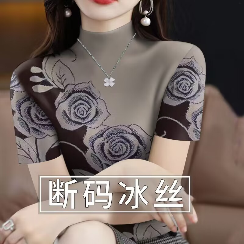 18580#하프 터틀넥 [브라운로즈/고급버전] 반팔탑