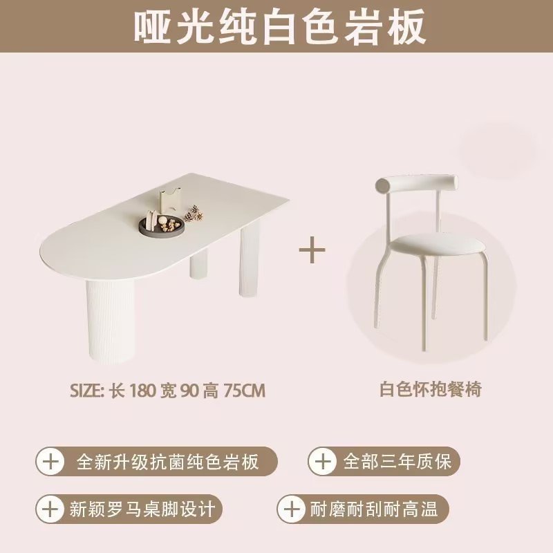 Mesa de comedor de roca de viento de crema combinación de mesa de comedor tipo isla de pequeña casa en una mesa de comedor simple mesa de comedor doméstica contra la pared