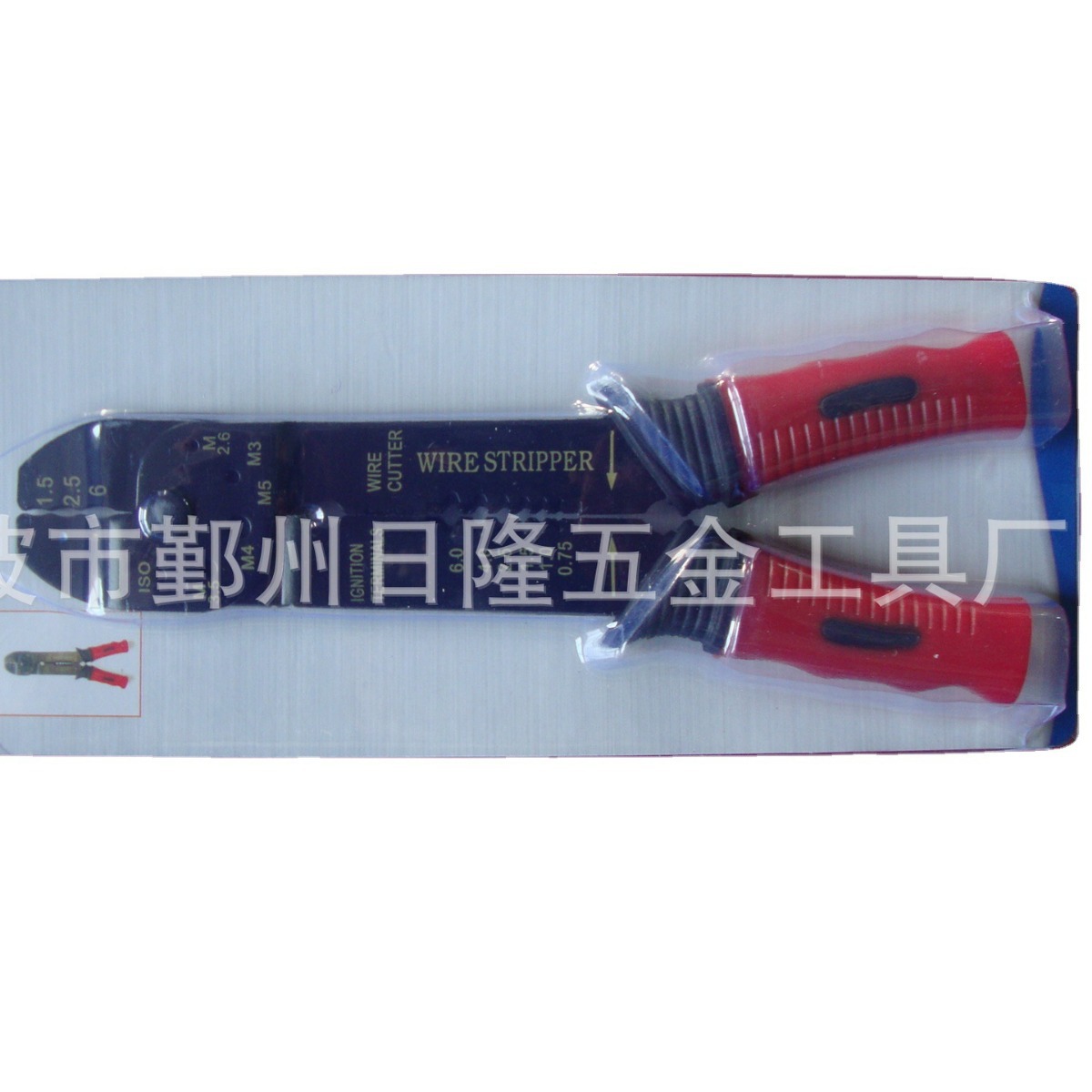 批发压线钳 双色护套多功能压线钳 剥线钳 波线钳 多功能电工钳