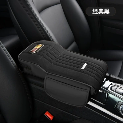 New Car Armrest Box Heightening Armrest box - suede-three-stripes-black-with-paper-box