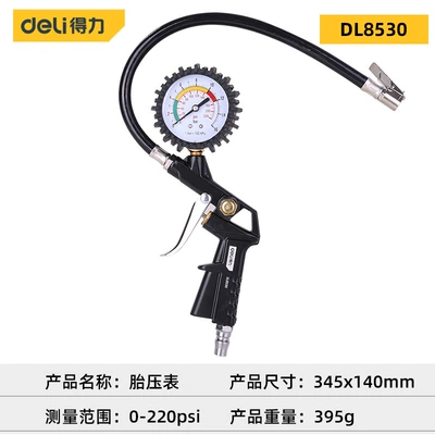 Powerful Tool Pointer Tire Pressure Gauge High-precision Car Monitor Tire Pressure Gauge Tire Inflator DL8530 (Tire pressure monitoring system) - standard-dl8530-pointer-tire-pressure-gauge