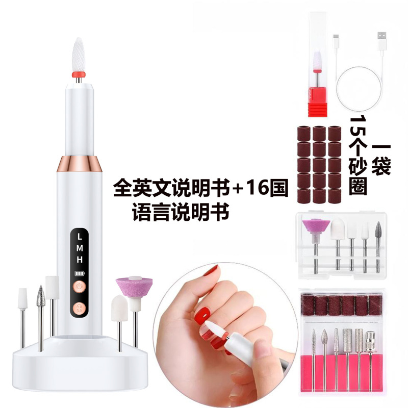起爆ネイルサンダー電動ネイルマニキュア携帯マニキュアブラシ無線研磨機小型ブラシ|undefined