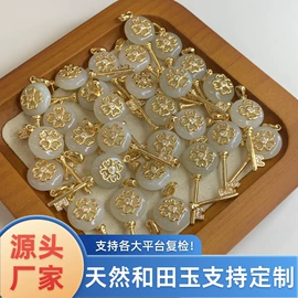 和田玉项饰;和田玉手饰;耳钉