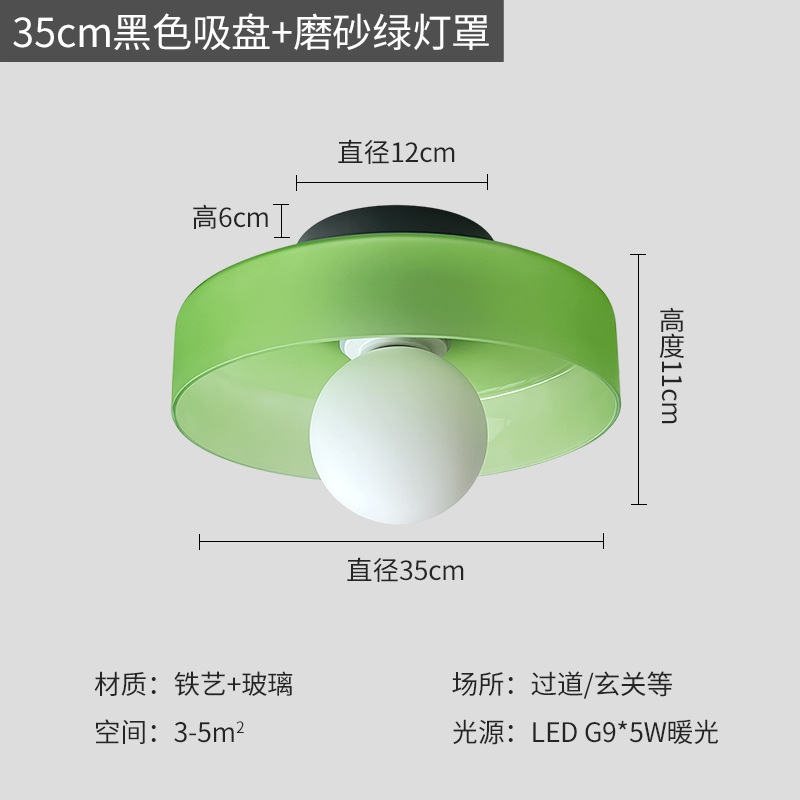35cm 검정색 흡입 컵 반투명 갓