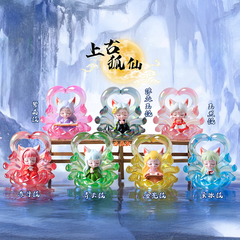 M327 고대 여우요정 6개