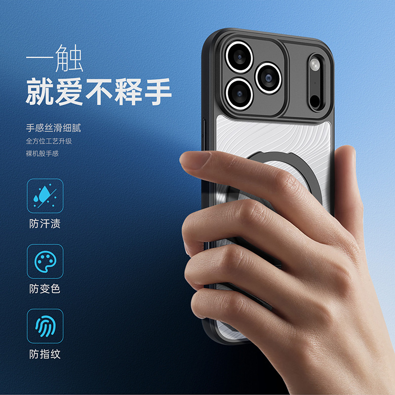 iPhone17Pro 透明つや消し携帯電話ケース卸売 Magsafe 磁気 Apple 17 スタンドバックケースに適しています|undefined
