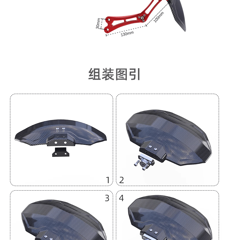 Suitable for No. 9 M95C Modification Accessories No. 9 Rear Fender Cnc Rear Shield Water Shield m Series Carbon Fiber Pattern