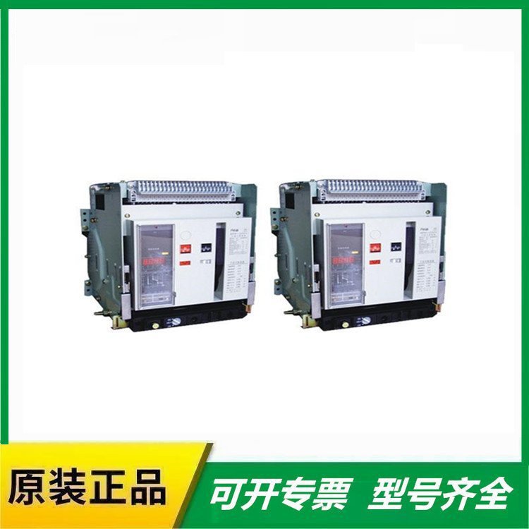 原装M系列Merlin Gerin梅兰日兰框架断路器M20N1现货M25N1型号可