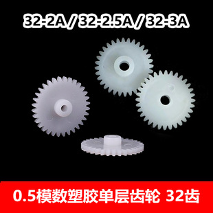 �F؛0.5ģ���������zPOM�Ό��X݆32�X-2A/3A�R�_늙C�X�l���DIY