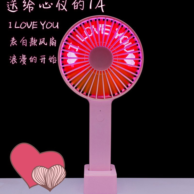 Internet celebridad DIY flash ventilador LED luz USB carga luminosa pantalla pequeño ventilador eléctrico regalo creativo publicidad regalo