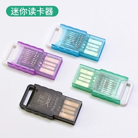 U盘;数码存储卡;读卡器