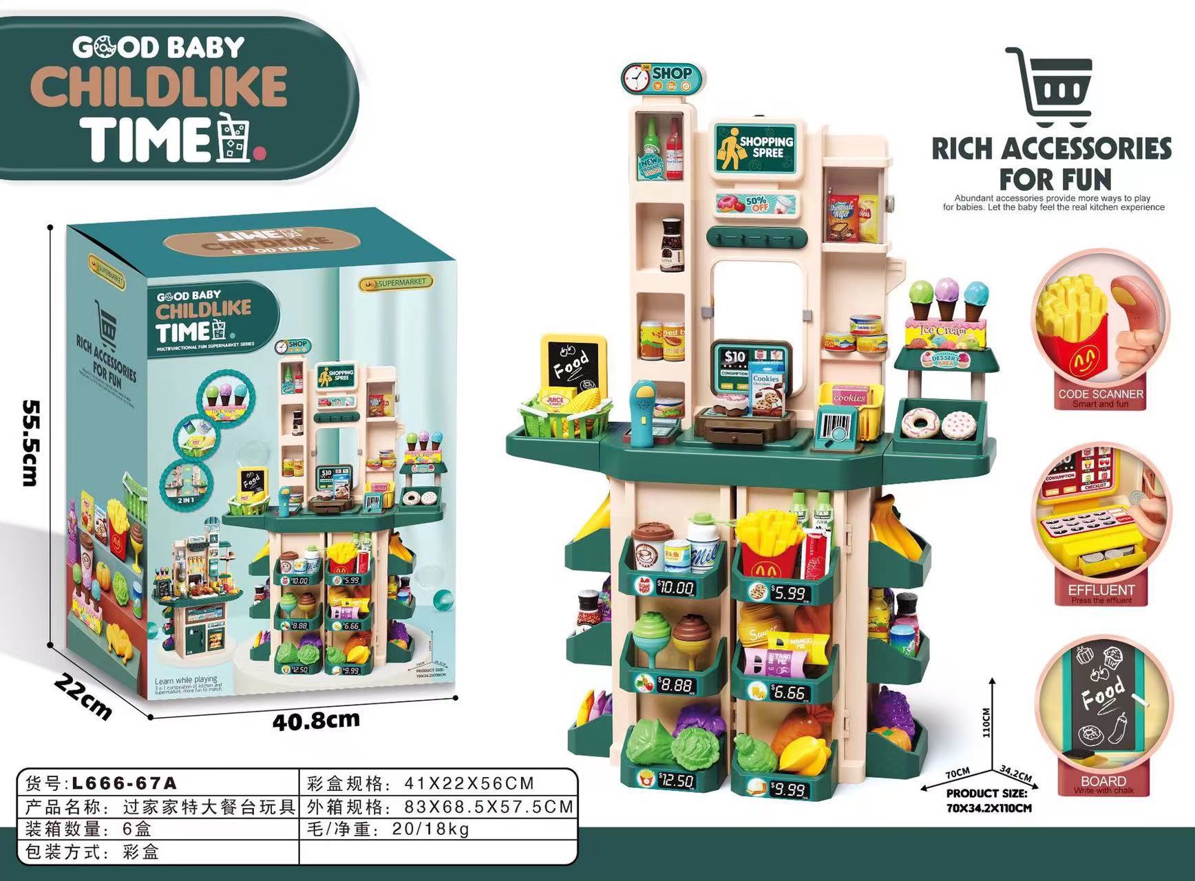 微信图片_20221215114712