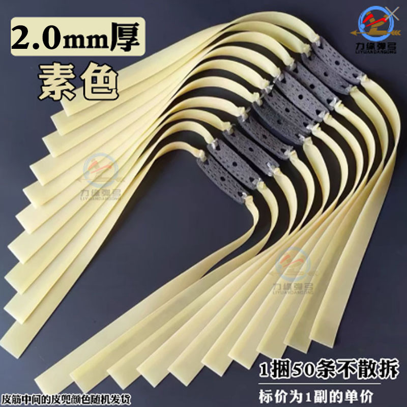 2.0mm 일반 색상(50개 묶음, 분해되지 않음)