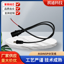 �ӹ�����0.2�״�DIN5P�ֲ澀01��ᘼt�׾���ˇ��֔���~��о�Դ��
