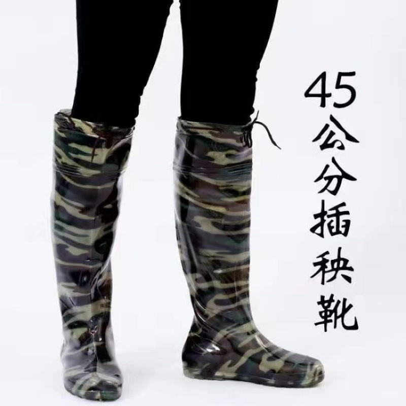 45cm 카무플라주 인서트 부츠 레귤러 사이즈