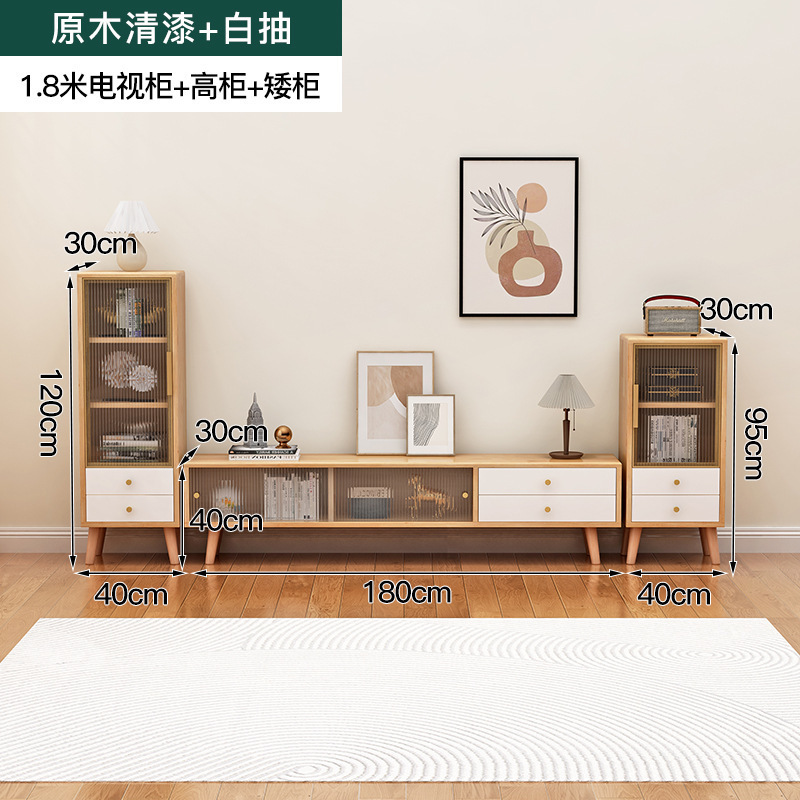 实木茶几电视机柜组合现代简约储物柜小户型客厅家用落地收纳一体|undefined