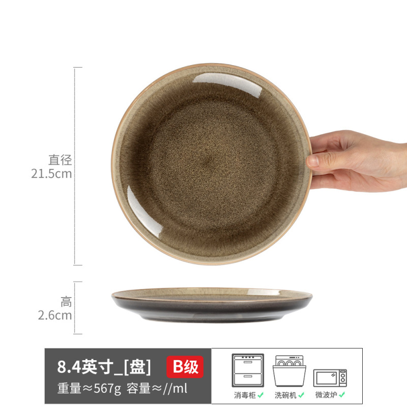 Plato de cerámica de alto rendimiento de horno, platos de postres caseros, platos de bocadillos de restaurante, platos de comidas exquisitos, platos de platos por mayor