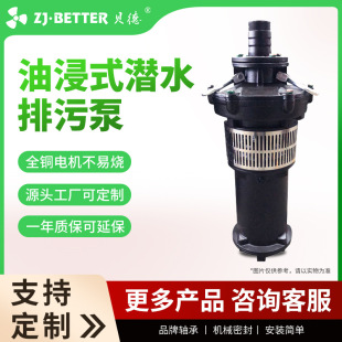 �S�����lQY�ͽ���ˮ��380V��ʽ늄��x�ıõ�λ��ˮ��ȱ���ˮ�O��