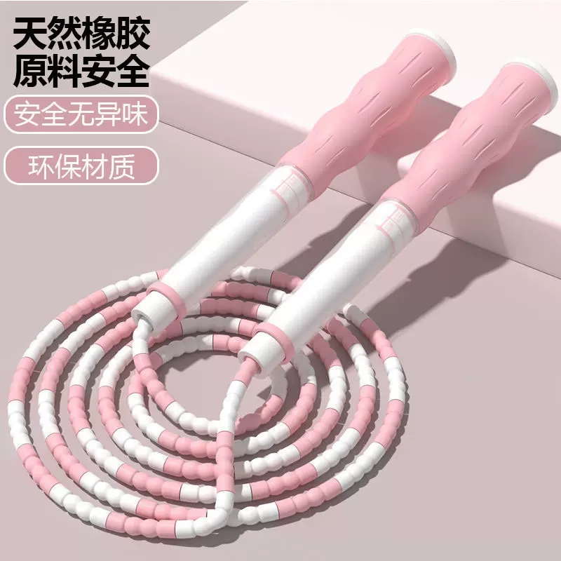 竹节跳绳儿童小学生专用幼儿园初学中考专用体育考试比赛健身绳子