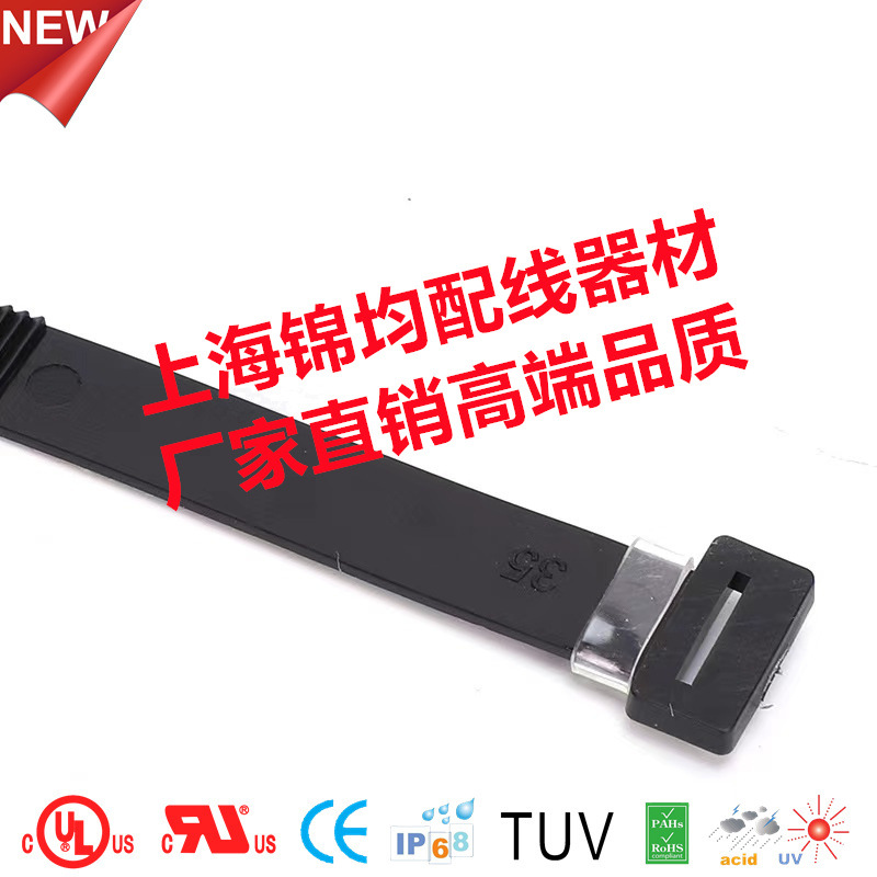 厂家直销电动车专用扎带摩托车专用扎带