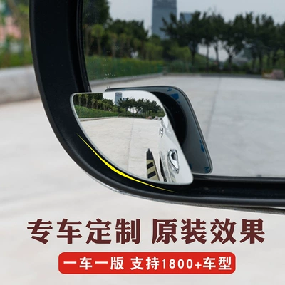 Hot-Selling Reversing Rearview Mirror Small Round Mirror Blind Spot Reflective Auxiliary Reversing Artifact 360-Degree Car High-Definition Mirror
