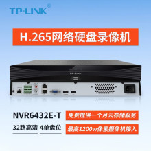 TL-NVR6432E-T 1200万32路四盘位网络硬盘录像机远程onvif协议