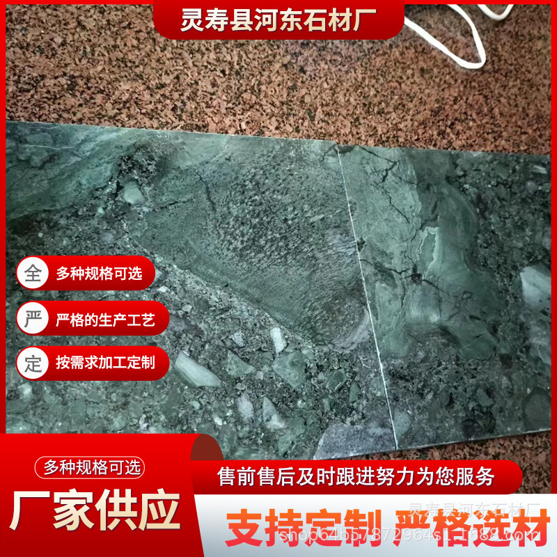 Machinable wall tile floor tile wash basin base island table large flower green marble Green primary color natural marble