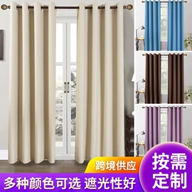 浴帘、浴帐;布艺窗帘;餐桌布艺